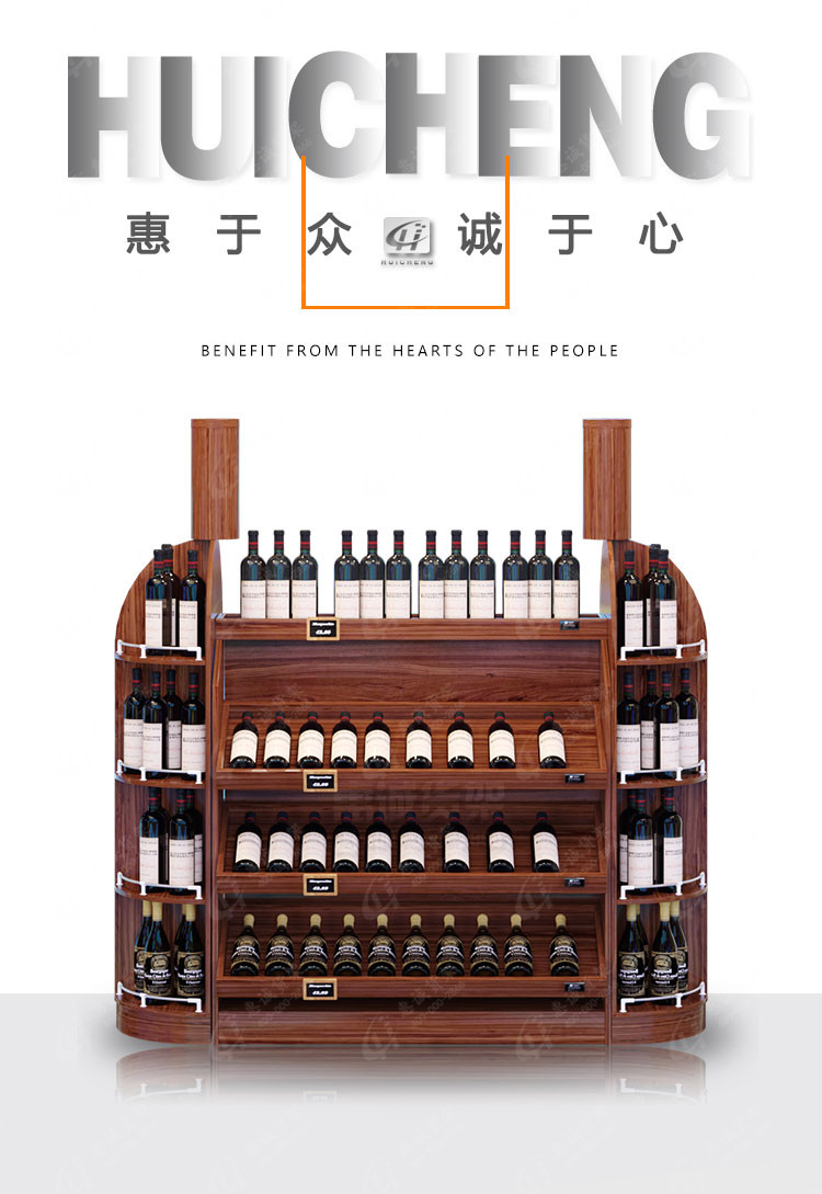 超市紅酒中島架_雙面紅酒貨架0.jpg