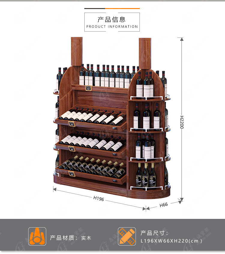 超市紅酒中島架_雙面紅酒貨架6.jpg