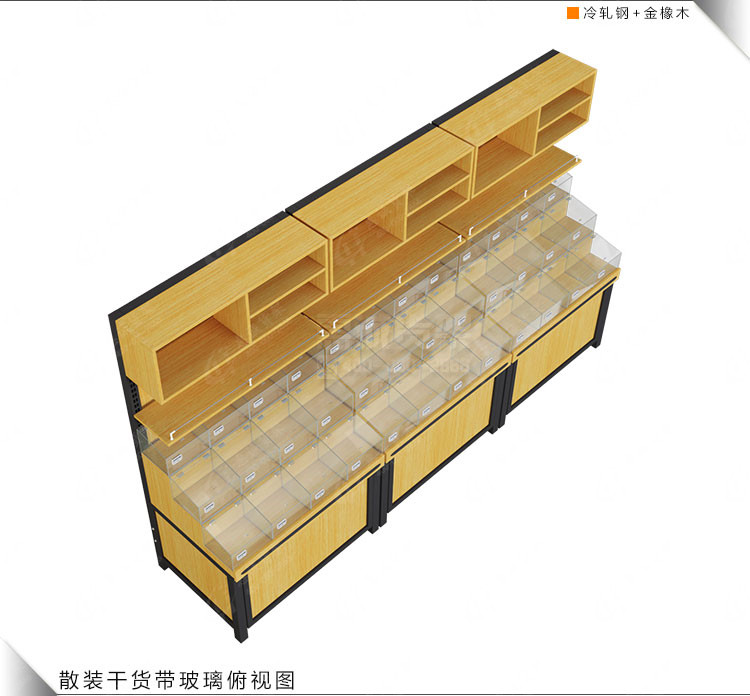 散裝臘梅帶玻璃亞克力蓋_03.jpg