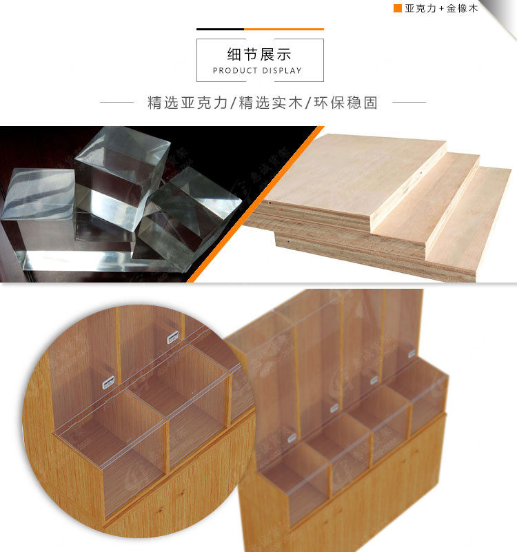 亞克力柜子_05.jpg