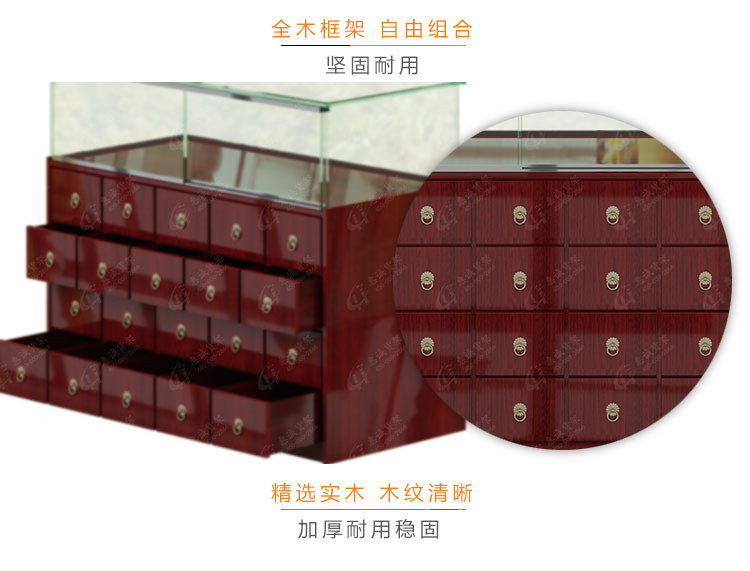 中藥臺柜_06.jpg