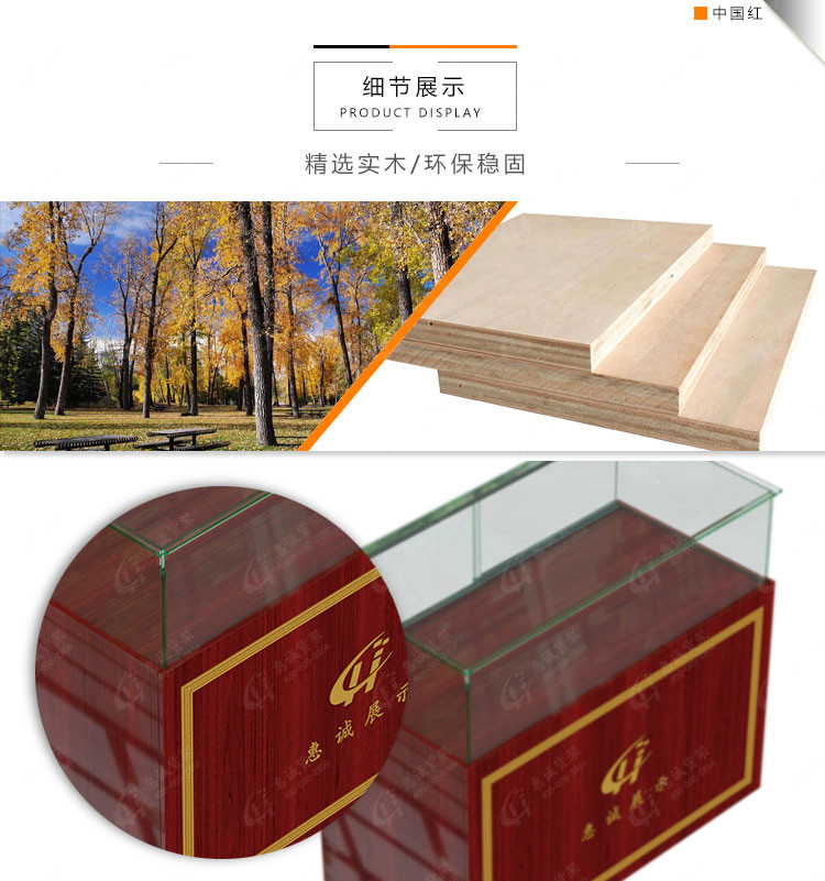 中藥臺柜_05.jpg