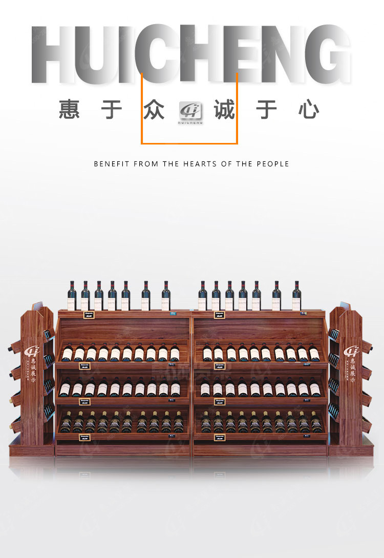 鋼木紅酒中島貨架1.jpg