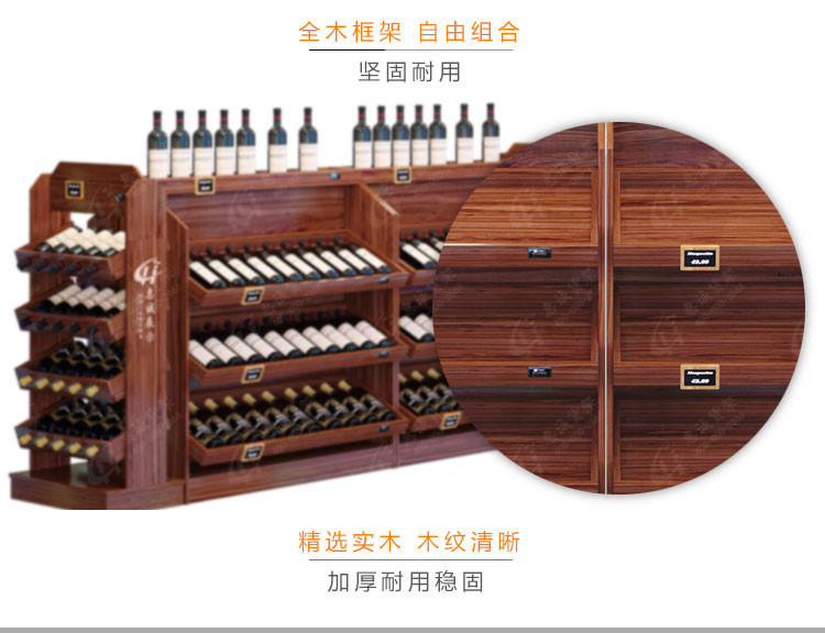 鋼木紅酒中島貨架6.jpg
