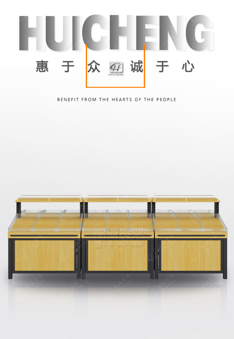 散裝干貨貨架 雙面貨架