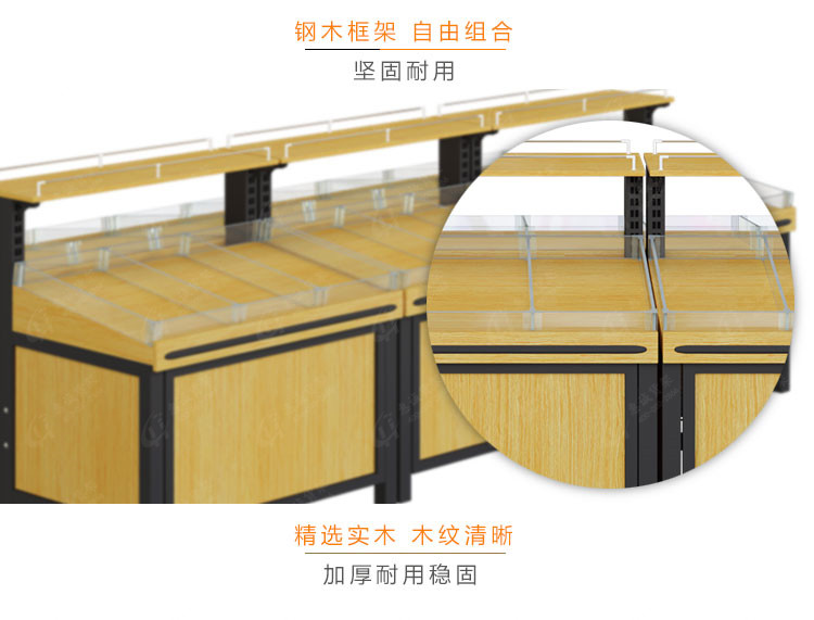 散裝干貨貨架 雙面貨架