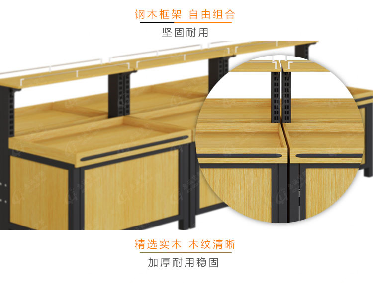 超市散裝雙面精品貨架06.jpg