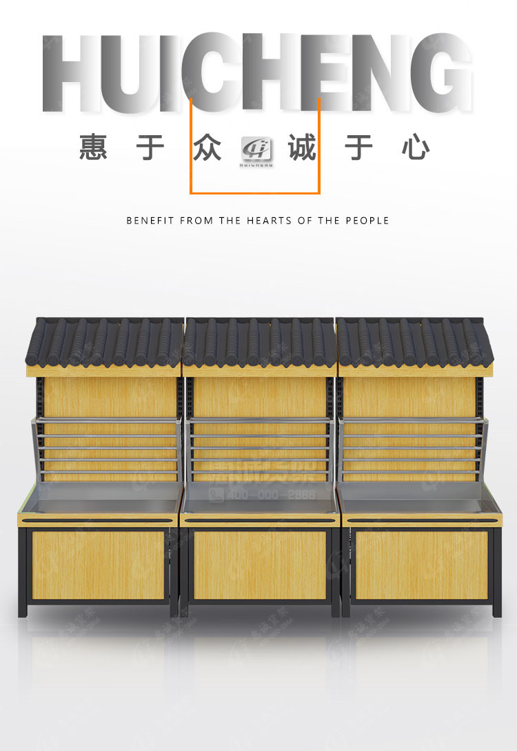 超市零食散裝貨架-靠墻屋檐01.jpg