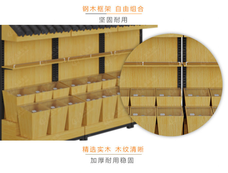 散裝零食高柜靠墻單面貨架06.jpg
