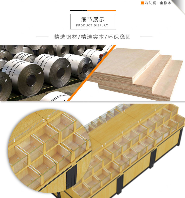 多功能品字中島散裝零食貨架4.jpg