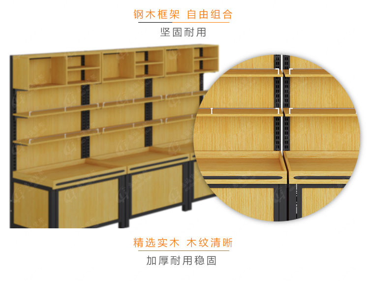 散裝干貨貨架-大木盒5.jpg