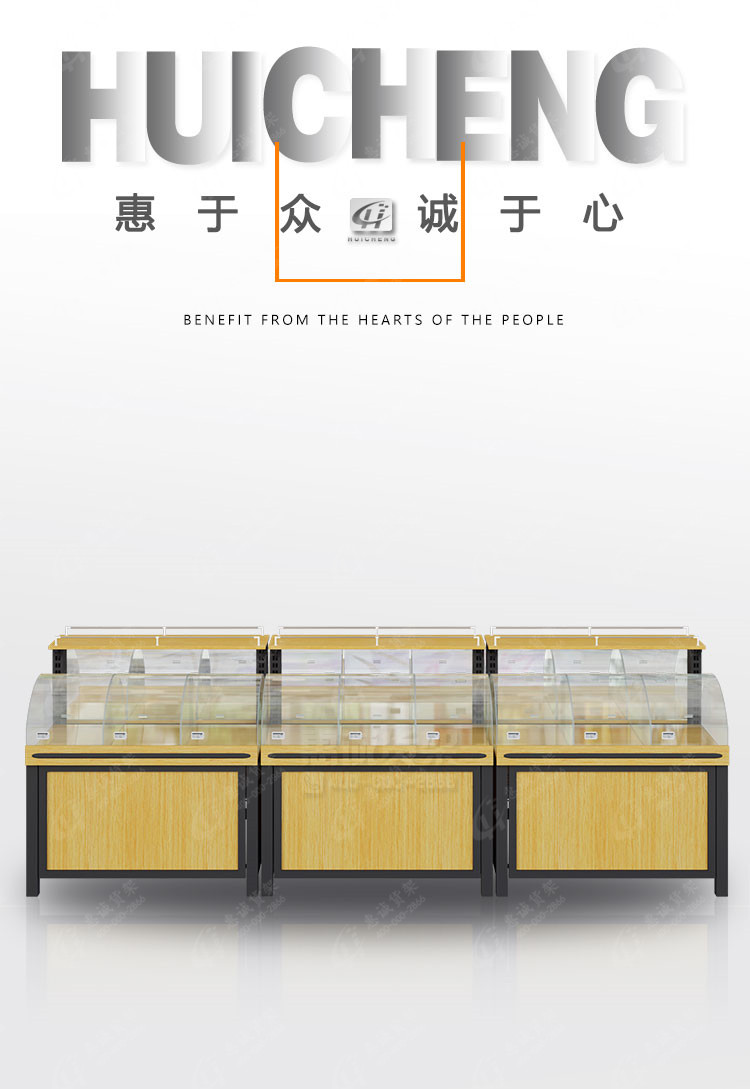 散裝零食干貨架-玻璃款0.jpg