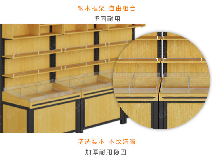 散裝零食高柜靠墻貨架5.jpg