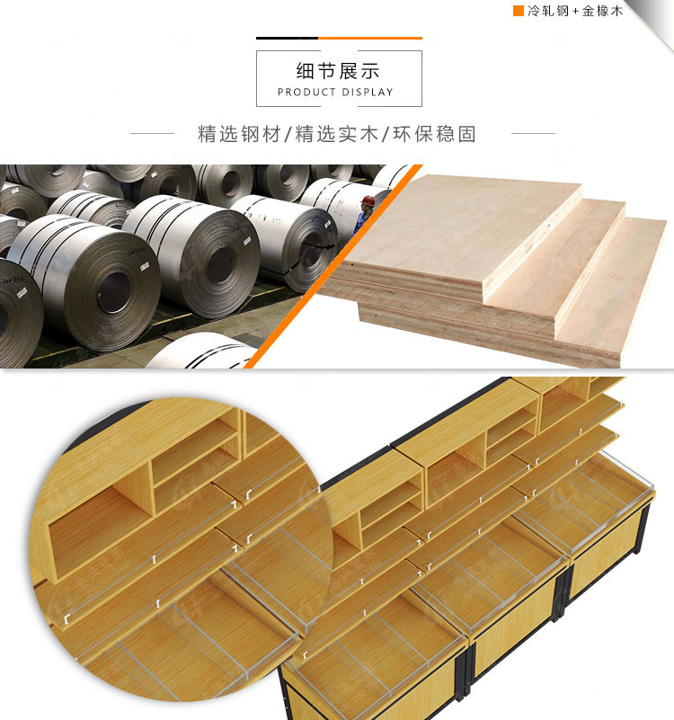散裝零食高柜靠墻貨架4.jpg
