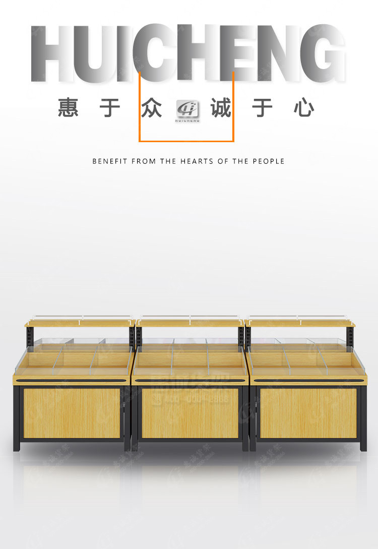 超市貨架 雙面散裝零食貨架0.jpg