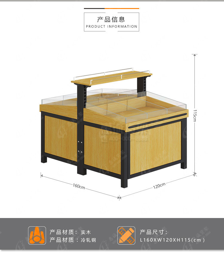 超市貨架 雙面散裝零食貨架6.jpg