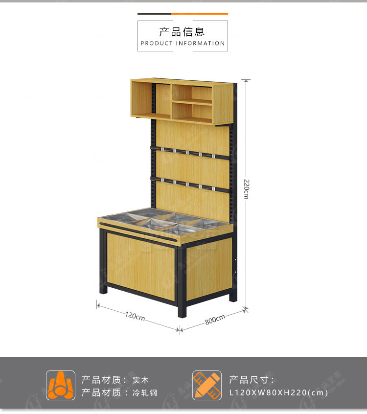 散裝燒臘貨架-小格子不銹鋼盤6.jpg