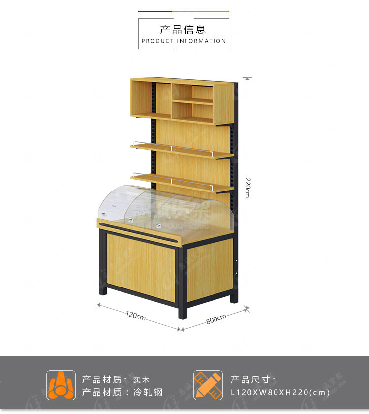 散裝糖貨架-面帶圓弧亞力克6.jpg