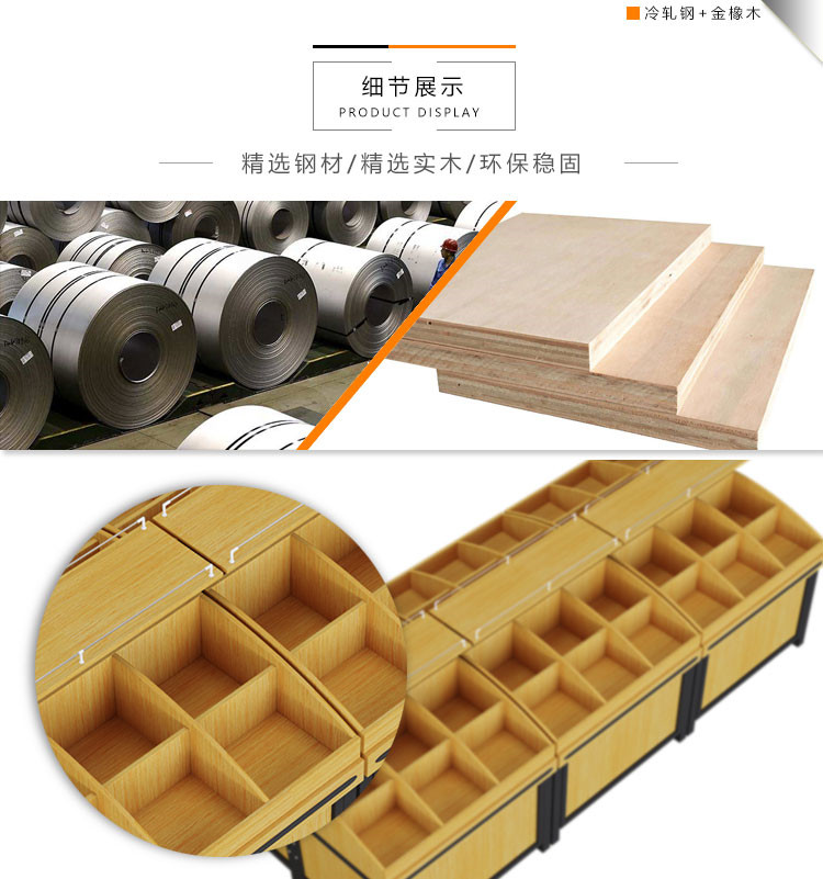 超市雙面貨架 散裝零食貨架4.jpg