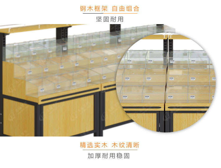 雙面品字零食干果貨架5.jpg