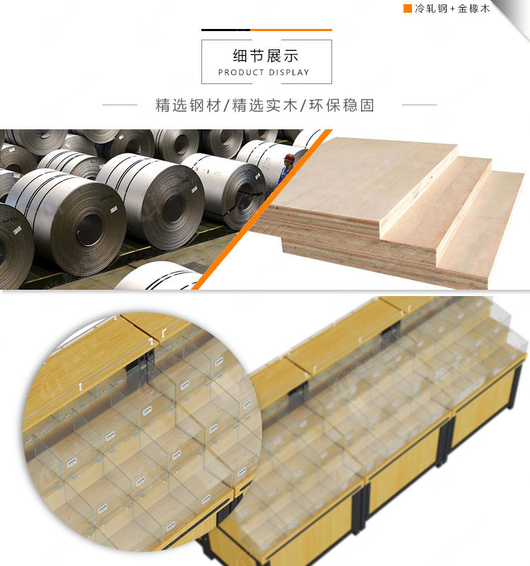 雙面品字零食干果貨架4.jpg