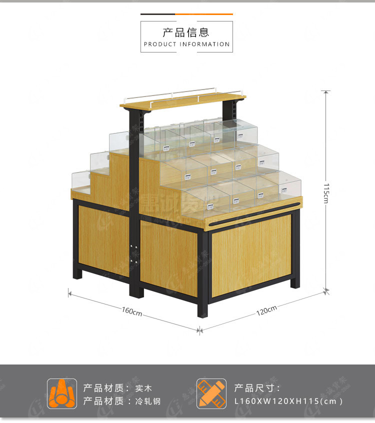 雙面品字零食干果貨架6.jpg