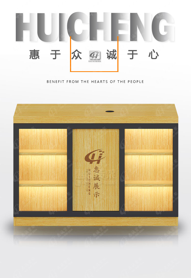 實木收銀臺貨架0.jpg