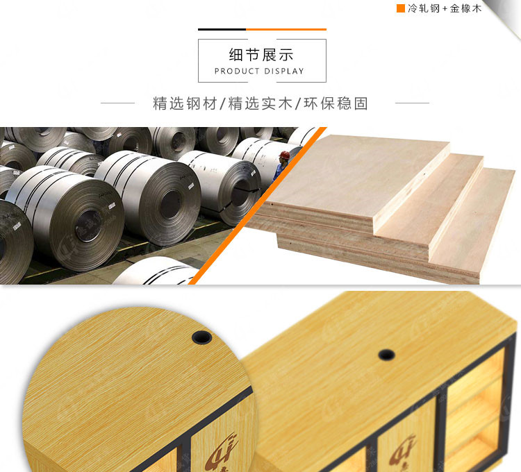 實木收銀臺貨架4.jpg