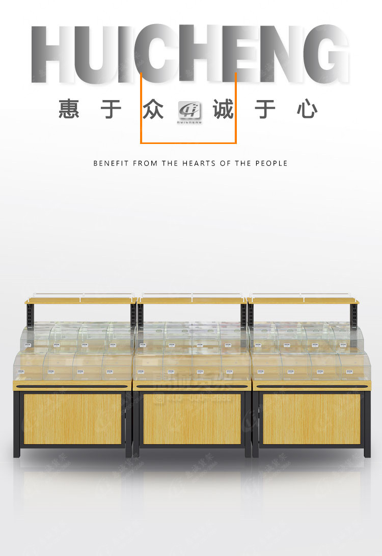 超市餅干散裝貨架 雙面貨架0.jpg