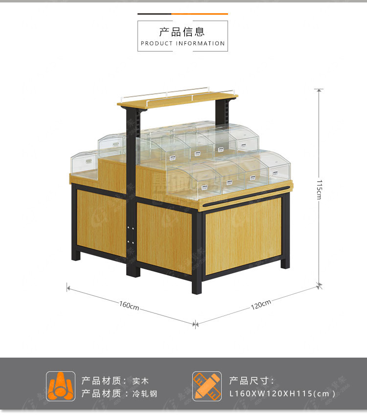 超市餅干散裝貨架 雙面貨架6.jpg