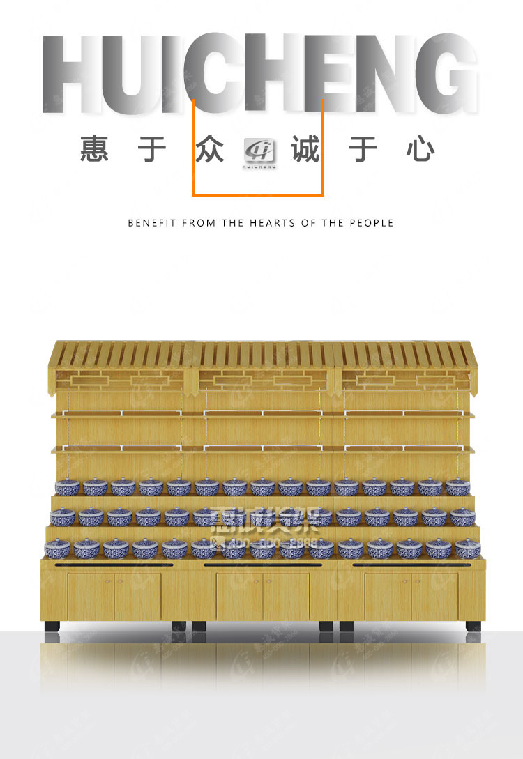 泡菜貨架-醬菜貨架0.jpg