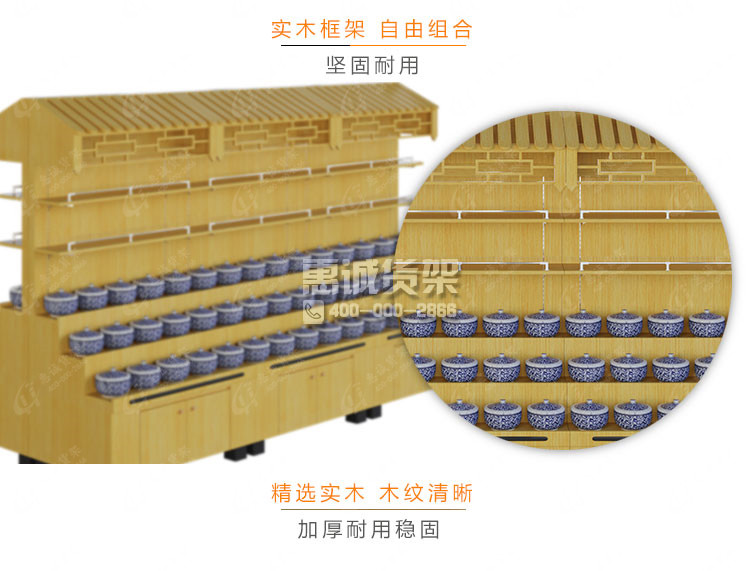 泡菜貨架-醬菜貨架5.jpg