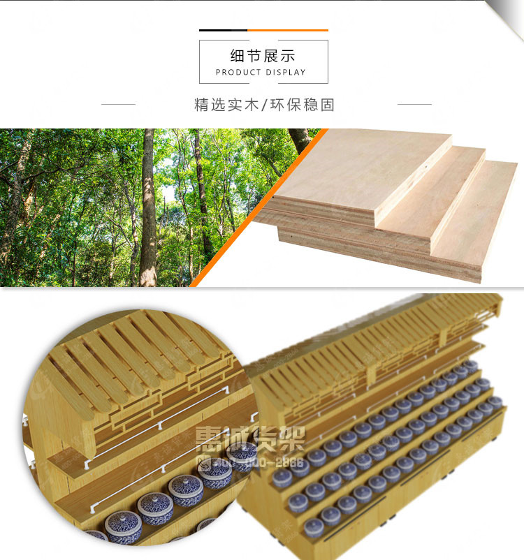 泡菜貨架-醬菜貨架4.jpg