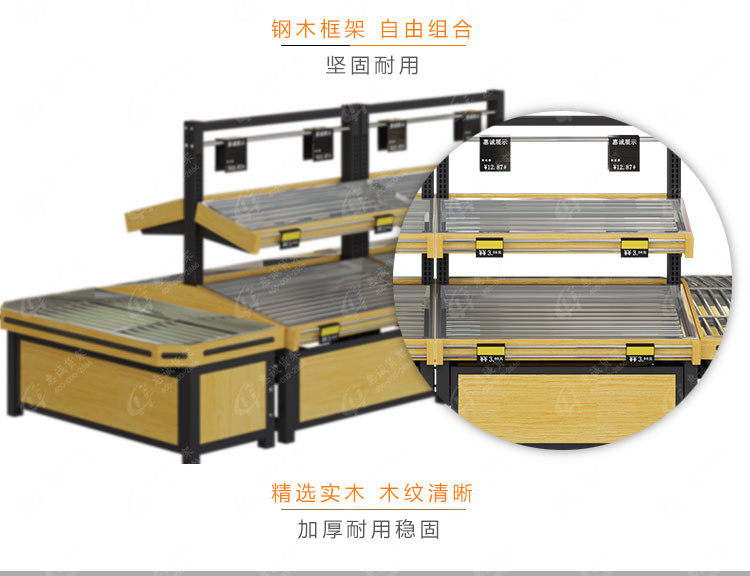 果蔬貨架-錢大媽鋼木款5.jpg