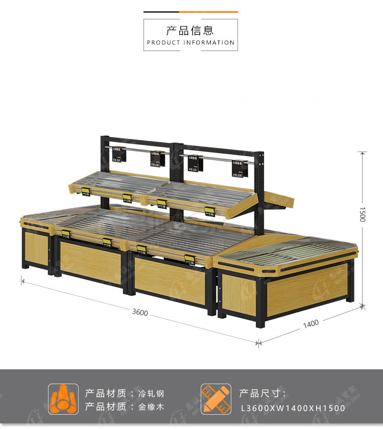果蔬貨架-錢大媽鋼木款6.jpg