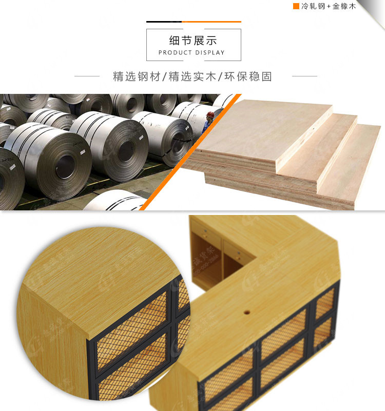 超市便利店收銀臺-帶網(wǎng)格4.jpg
