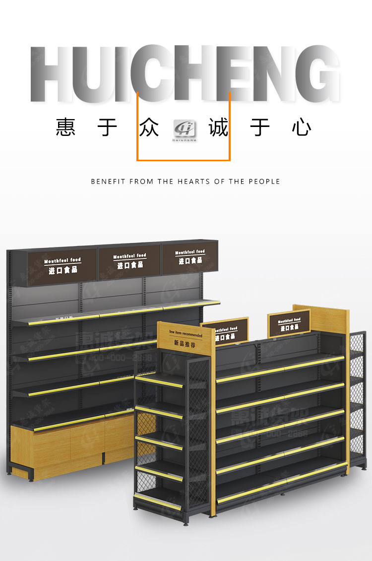 精品鋼木貨架-靠墻款02.jpg