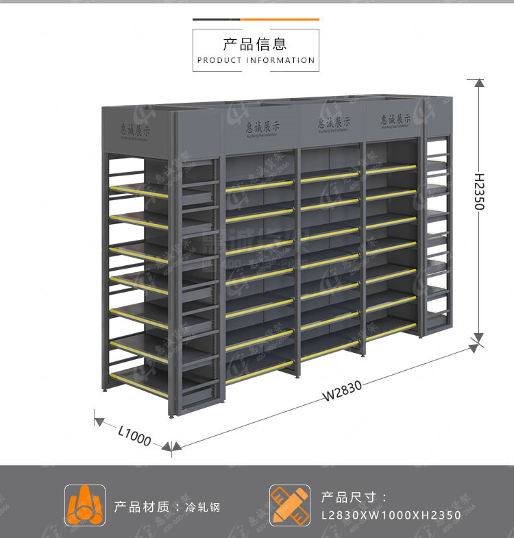 超市貨架_05.jpg