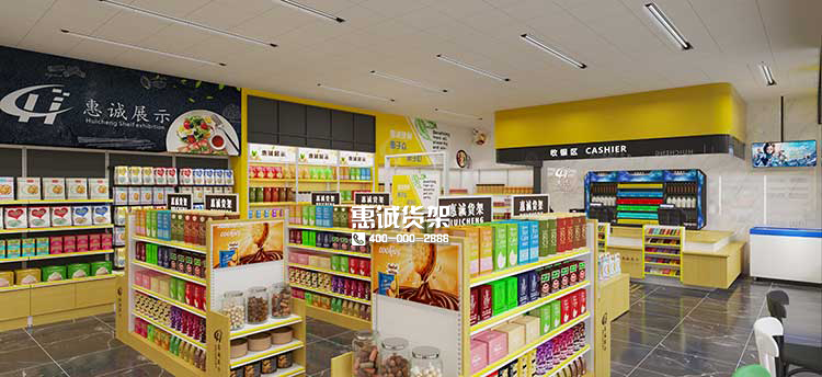 超市貨架-便利店貨架