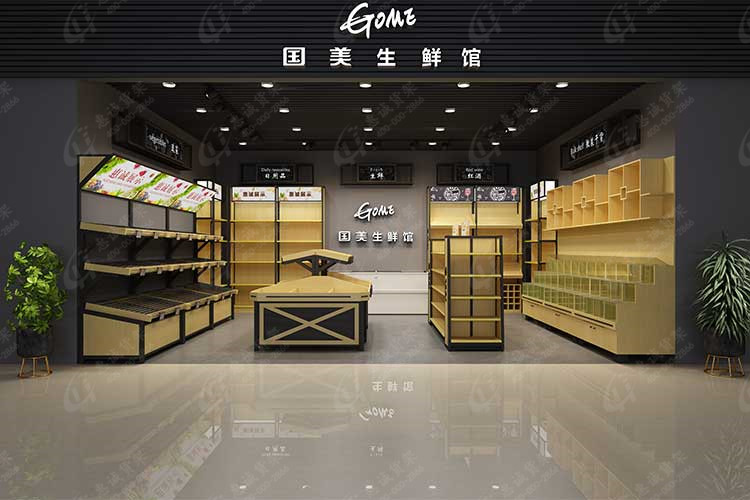 國(guó)美生鮮館