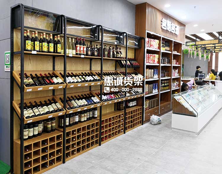 韶關(guān)家樂美超市紅酒架