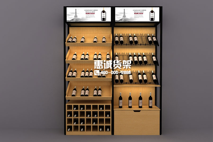 紅酒貨架