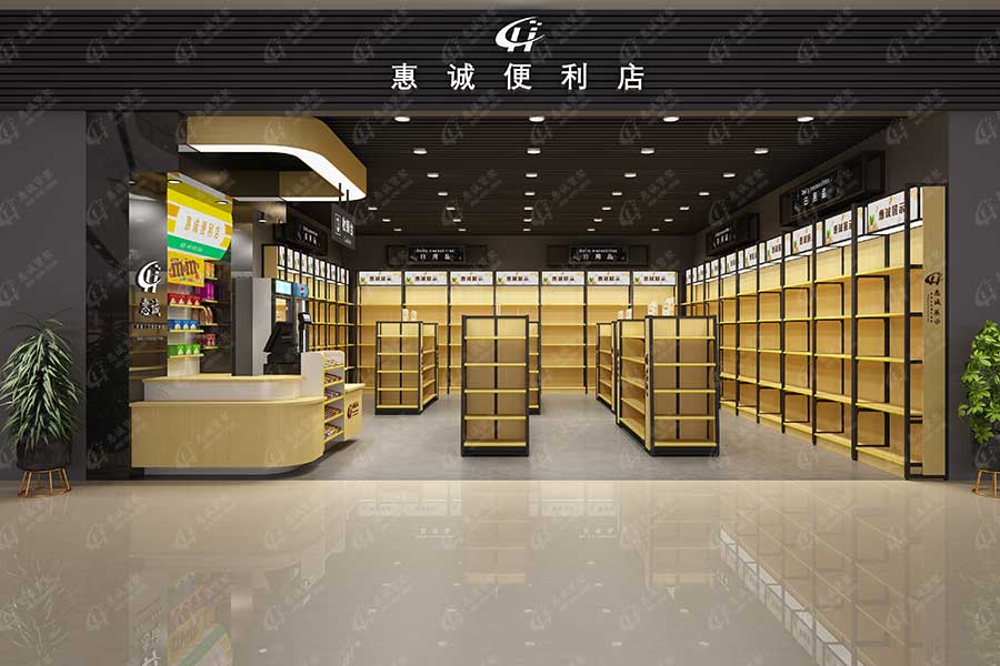 精品便利店貨架