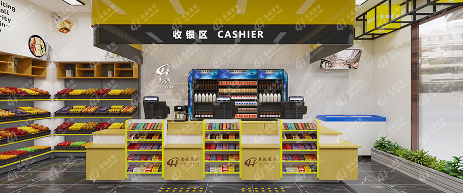 收銀臺