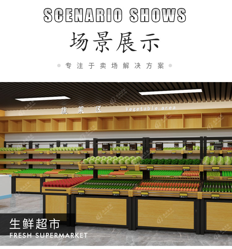 2019年新款果蔬貨架圖片1-2