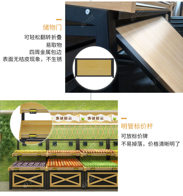 2019年新款果蔬貨架圖片1-12