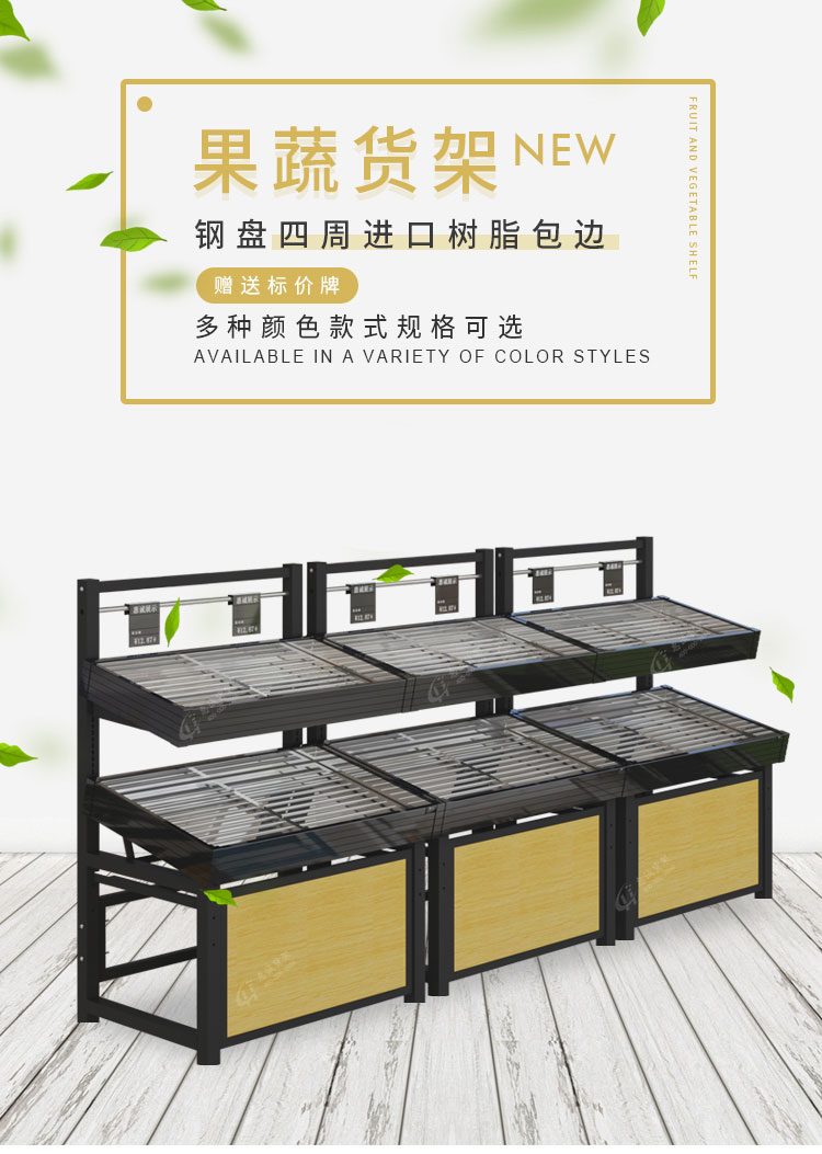 新款果蔬架-多種顏色款式規(guī)格可選圖片1-1