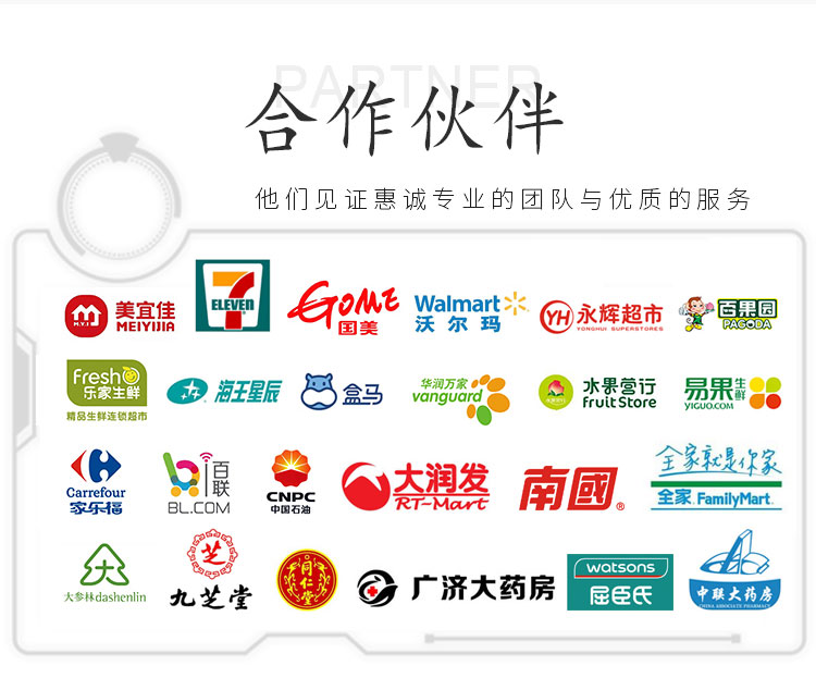 名創(chuàng)優(yōu)品貨架圖片1-24