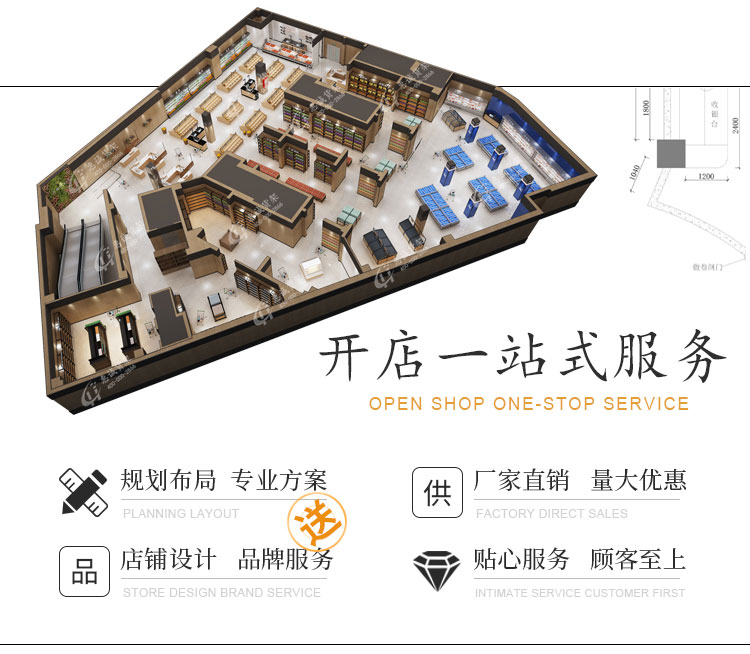 雕花參茸柜組合圖片1-23
