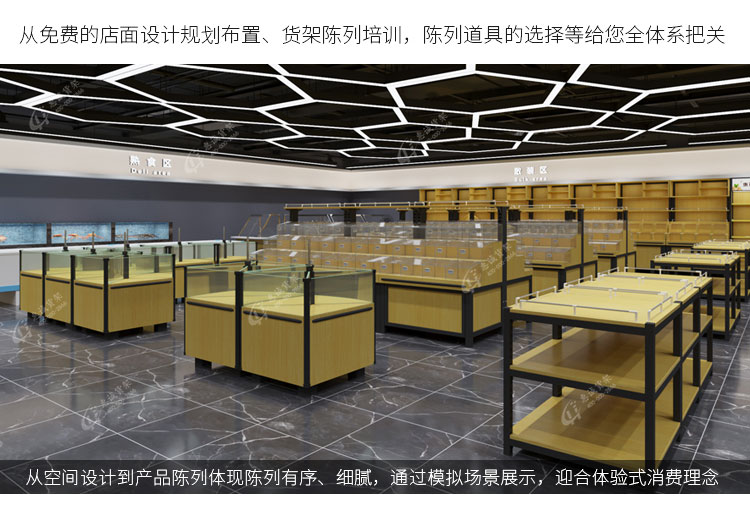 名創(chuàng)優(yōu)品貨架圖片1-25